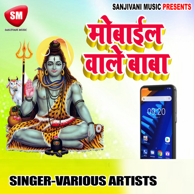 Abhi Dhere Upar Mai Ji Ke cover art