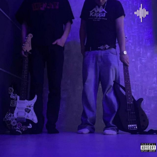 ЗАЧЕМ cover art