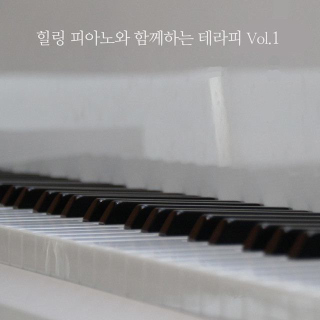 Therapy with Healing Piano, Vol.1 cover art