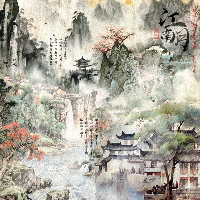 江南月 cover