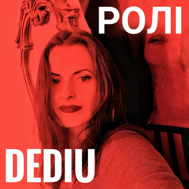 Обкладинка: Ролі — DEDIU
