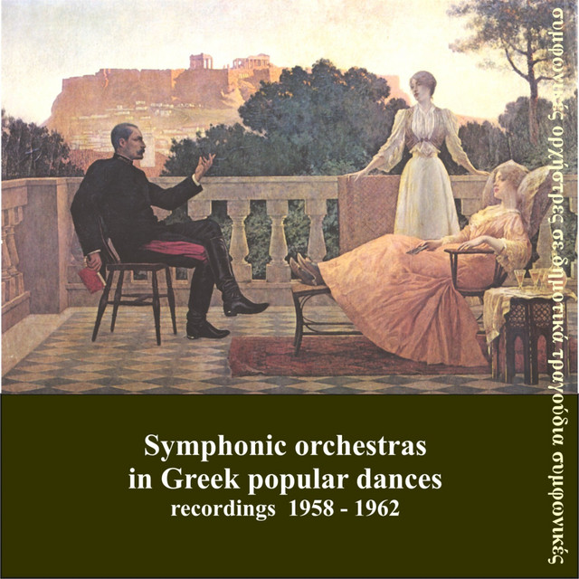 Symphonic Orchestras in Greek Popular Dances - Album by Athens ...