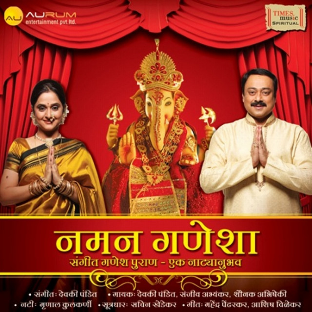Naman Ganesha cover art