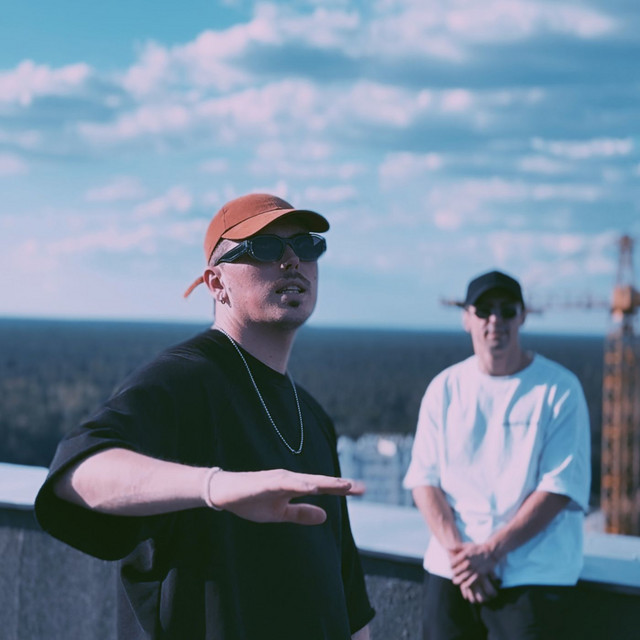 Cover art: Принципи — БРОВАДА
