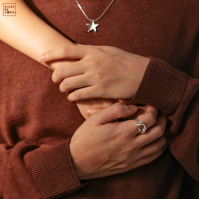 ส่วนหนึ่งของชีวิต cover art