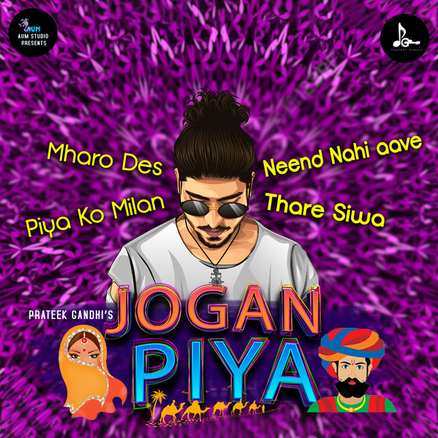 Jogan Piya