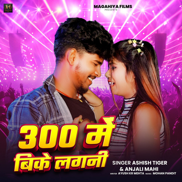 Ashish Tiger