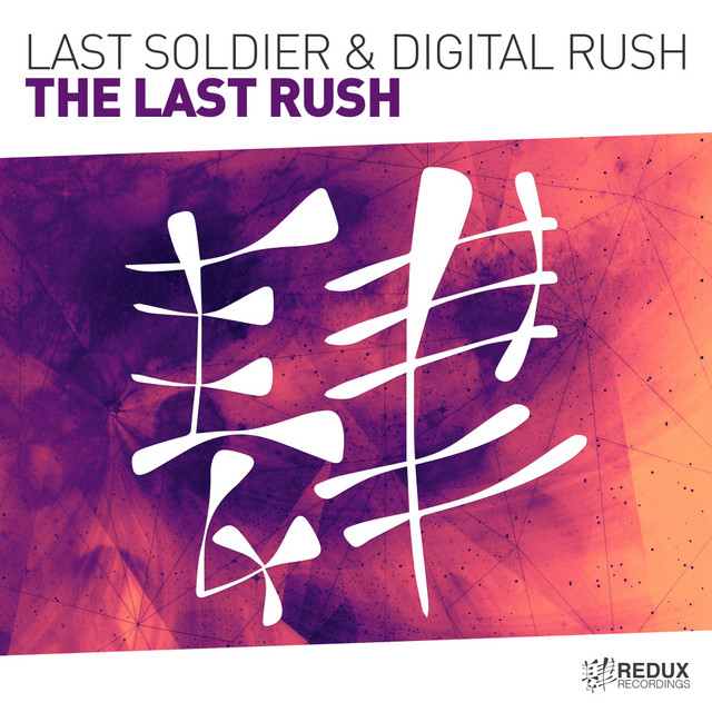 The Last Rush - Extended Mix album art