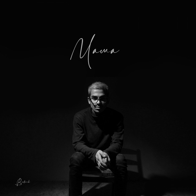 Cover art: Мама — BUDNIK