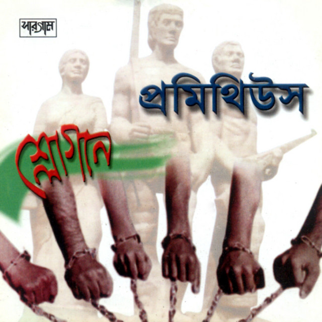 Slogaan cover art