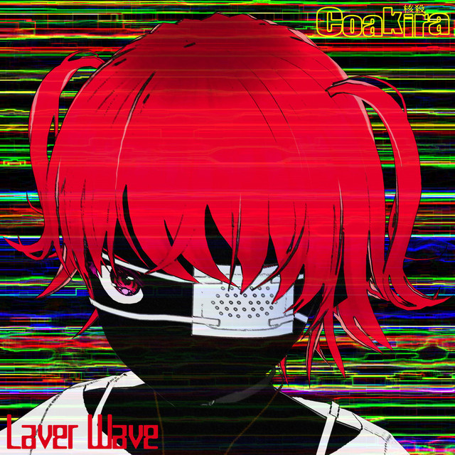 Laver Wave cover art