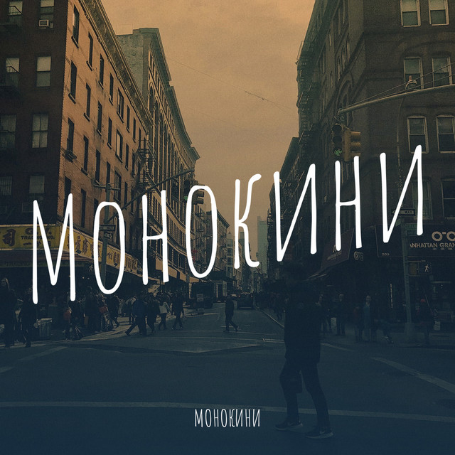Монокини Photo