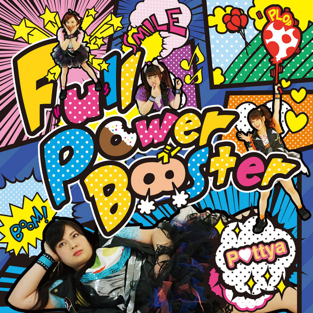Full Power Booster cover art