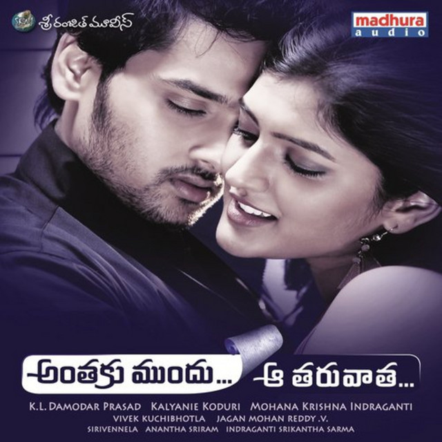 Thene Mullula... cover art
