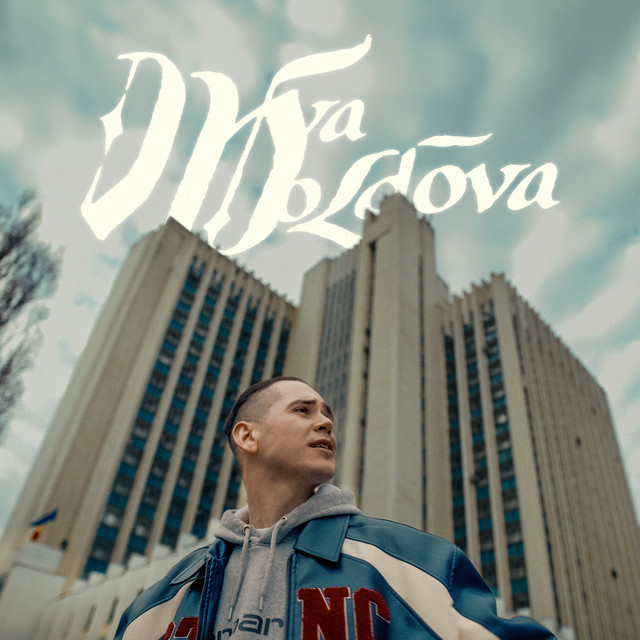 Viva, Moldova! (Hardstyle Remix) cover art