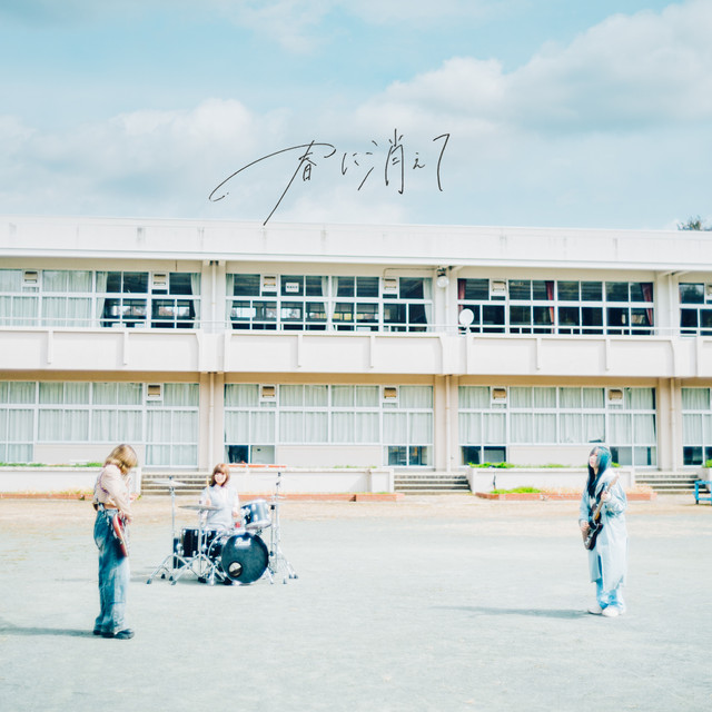 Fading in spring cover art