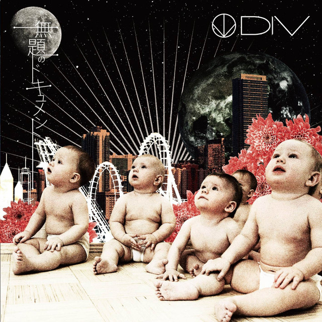 Mudai No Document cover art