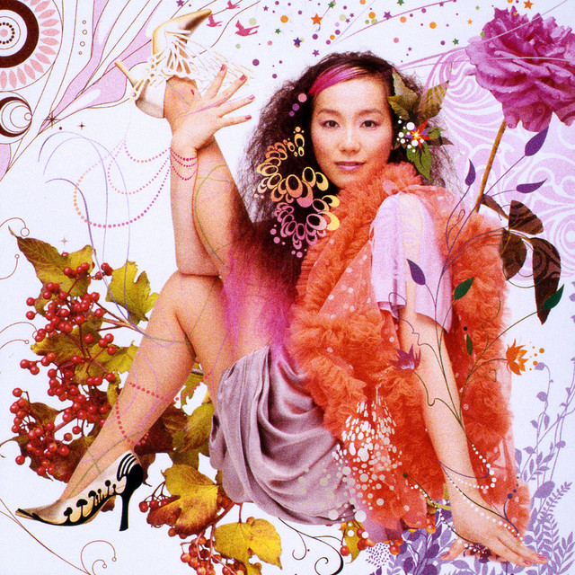 Aso Fever cover