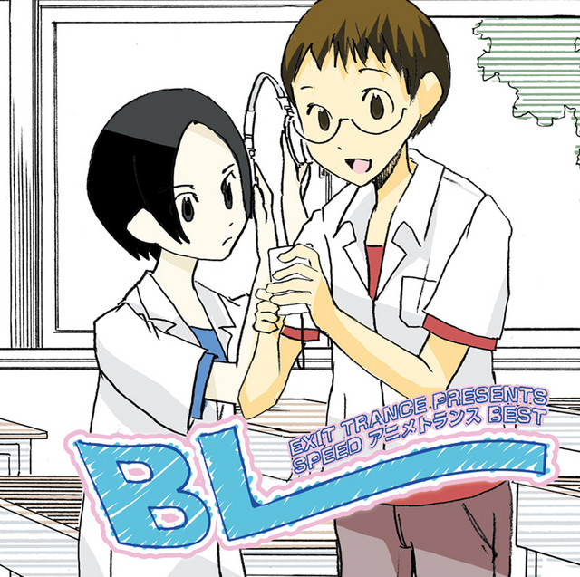 Exit Trance Presents SpeED Anime Trance Bl cover