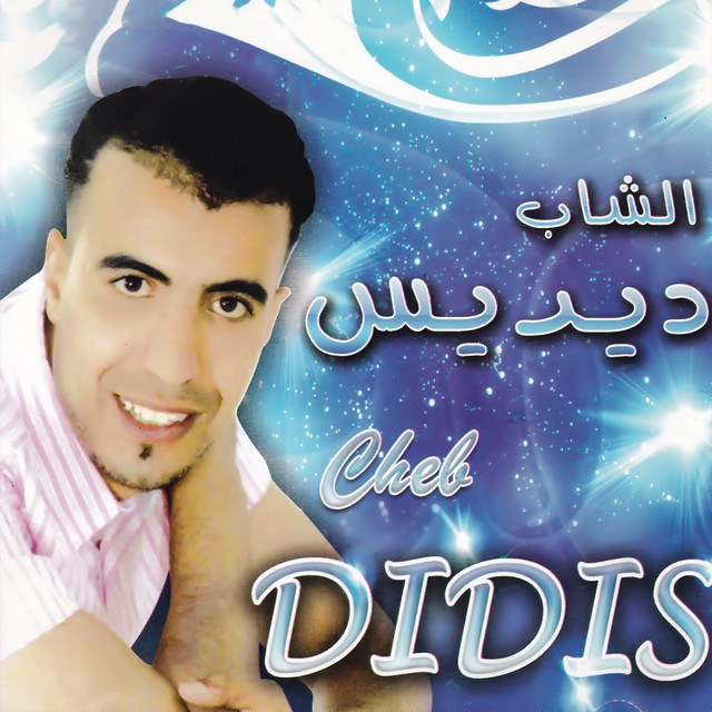 haya-haya-song-and-lyrics-by-cheb-didis-spotify