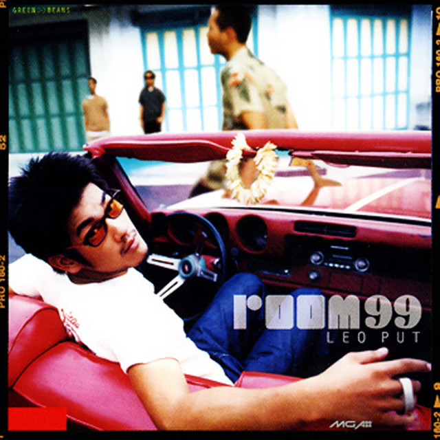Room 99 cover art