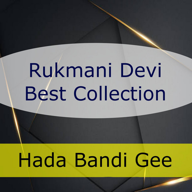 Pun Sanda Hinahenne - song and lyrics by Hada Bandi Gee, Rukmani Devi ...