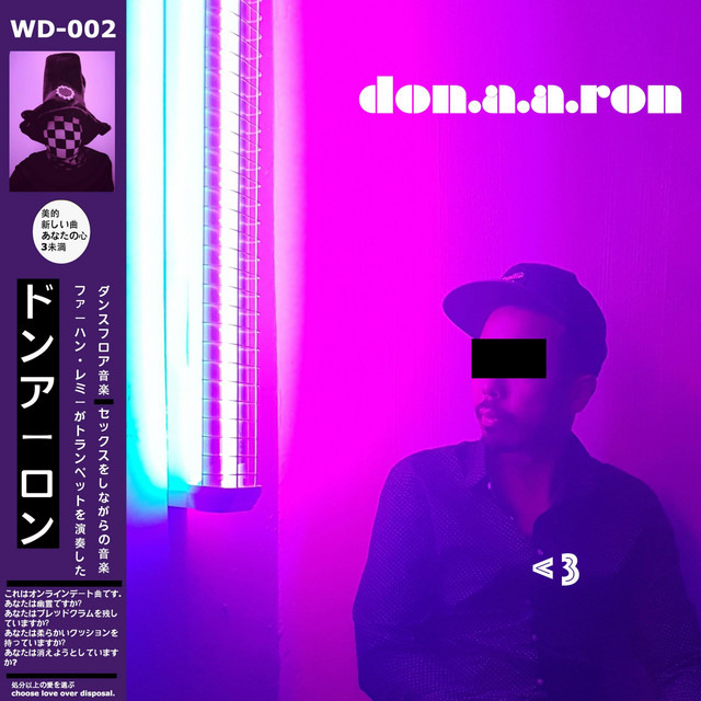 <3 cover art