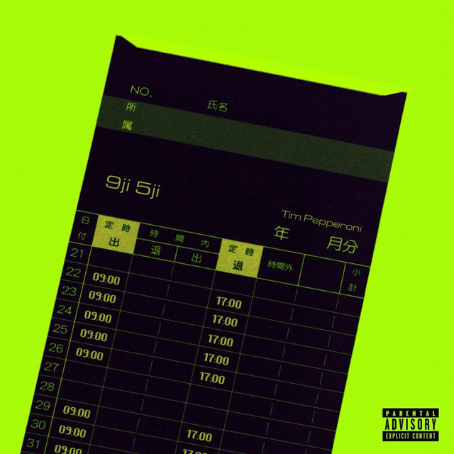 undefined album image