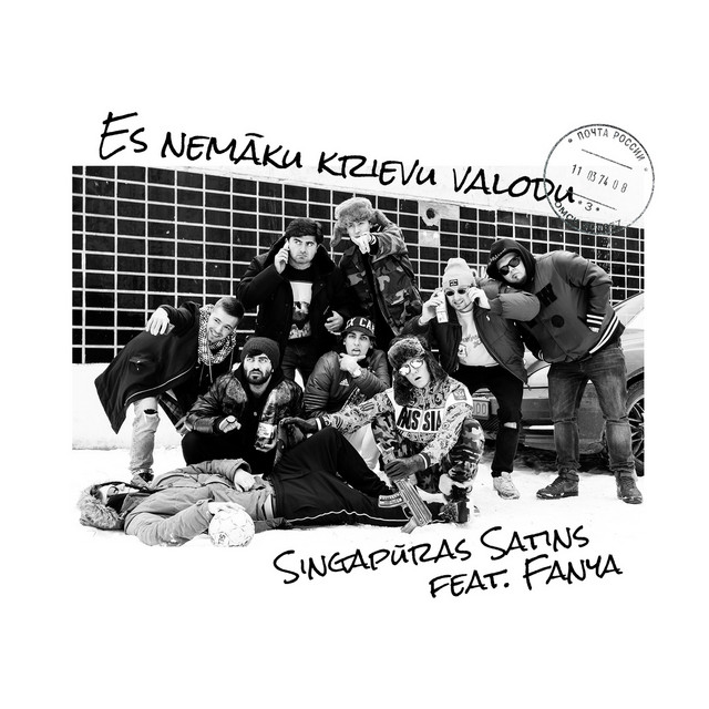 Es Nemāku Krievu Valodu (feat. Fanya)