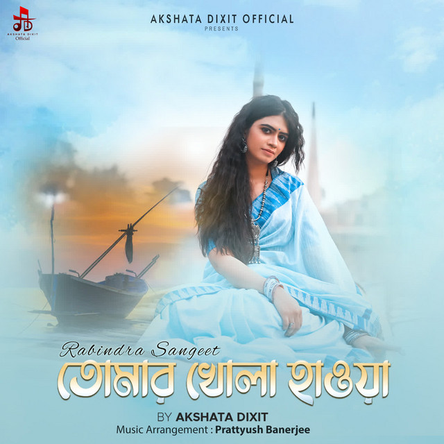 Tomar Khola Hawa cover art