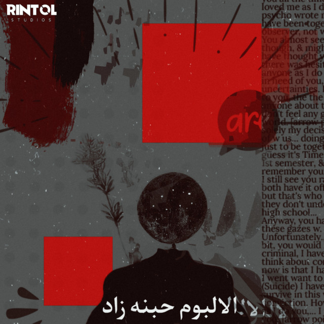 oliver rap | Spotify