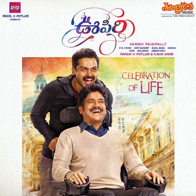  Oopiri (Original Motion Picture Soundtrack)