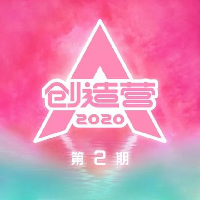 什么什么 - Live