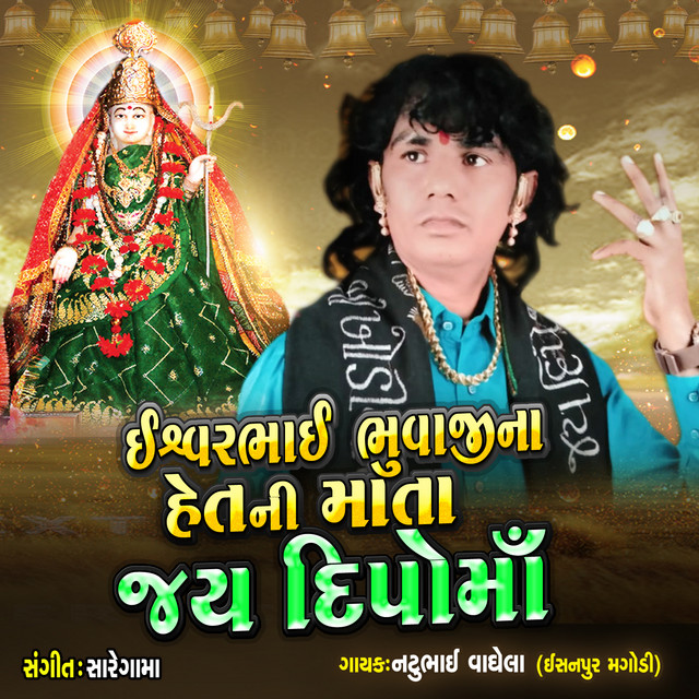 SaReGaMa Photo