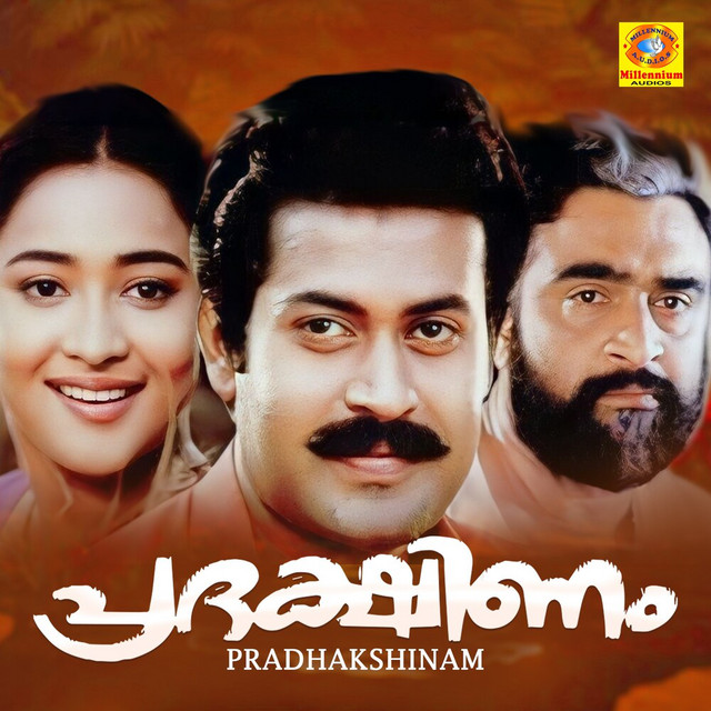 Idakkochikkarathi cover art