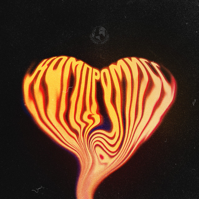 Cover art: Компромисс — Barz