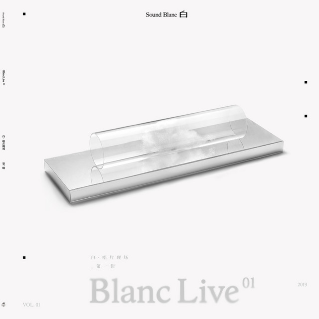 Sound Blanc, Vol.01 (Live) cover art