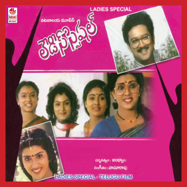 Hamsa Nadhamo cover art