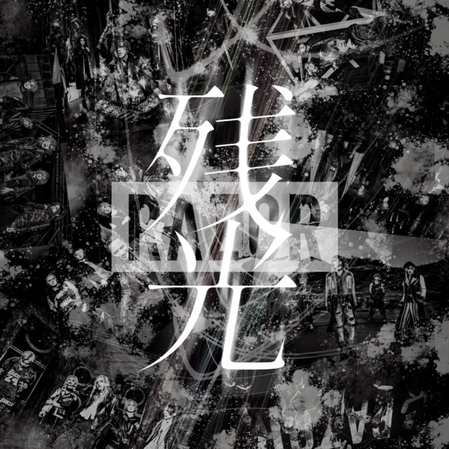 Zankou cover art
