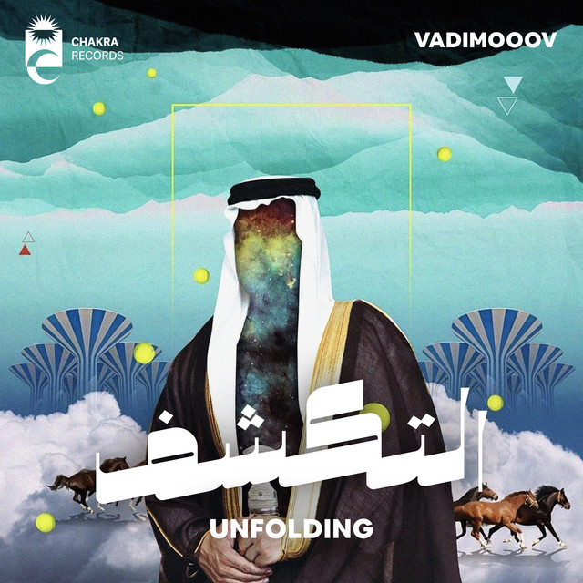 Обкладинка: Unfolding — VadimoooV
