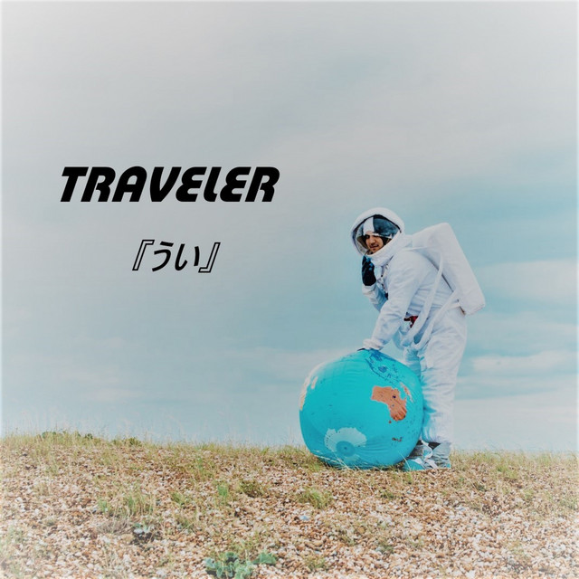 TRAVELER cover art