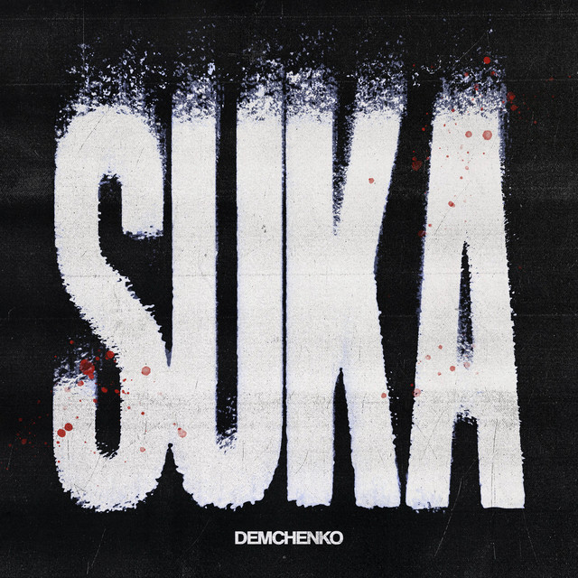 Обкладинка: Suka — DEMCHENKO