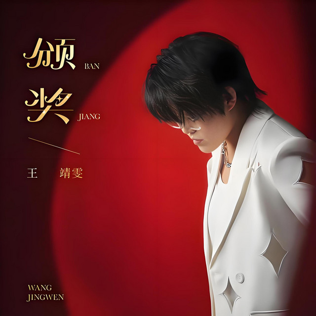 王靖雯/國語專輯/天空/未開封/香港Cinepoly制作タイB.M.I直輸入盤 王靖雯天空价格报价行情- 京东