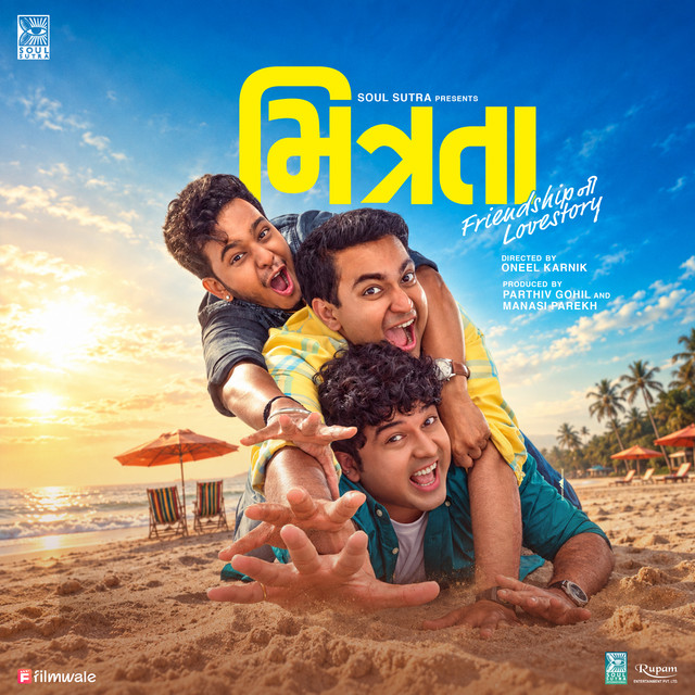 Mitrata - Friendship Ni Lovestory (Original Motion Picture Soundtrack) album image