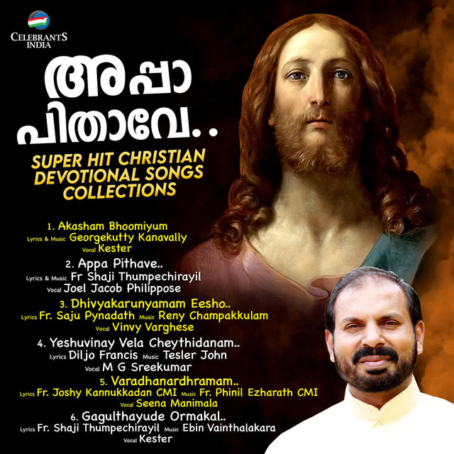 Dhivyakarunyamam Eesho cover art