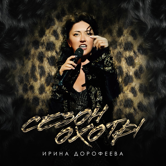 Cover von БІТ ТРЕМБІТ