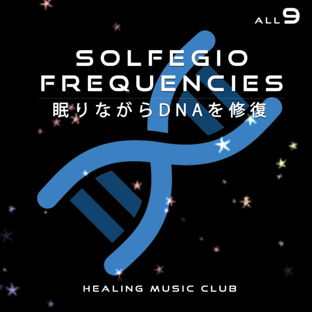 Healing Music Club