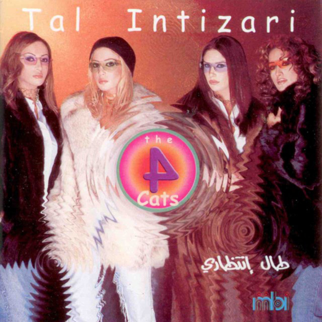 Tal Intizari cover art