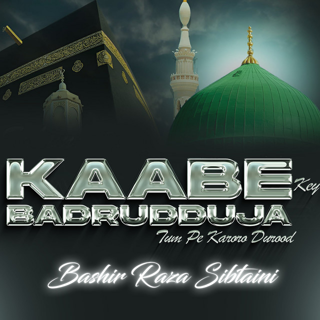 Bashir Raza Sibtaini