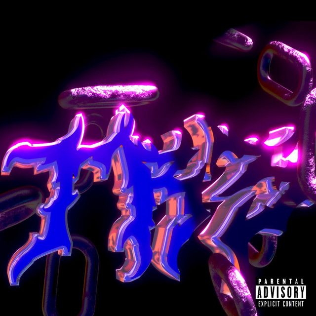 Twinkle Rage 3 cover art